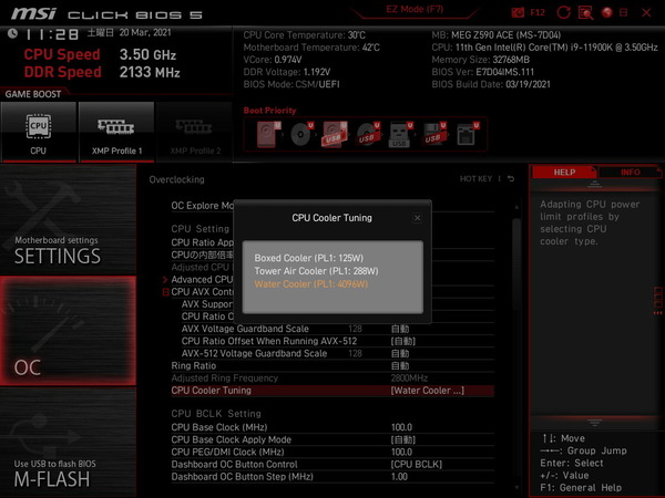 MSI MEG Z590 ACE_BIOS_OC_3