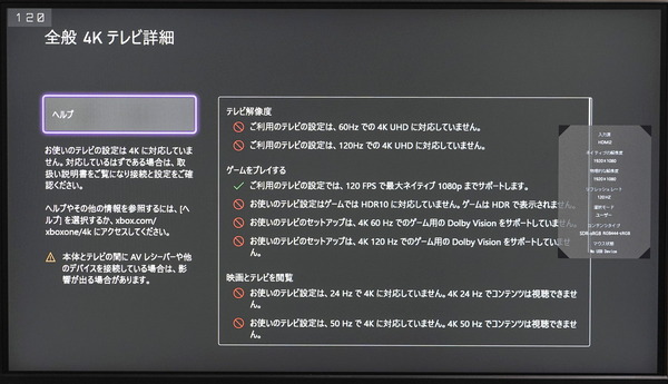 MSI Oculux NXG253R review_06268_DxO