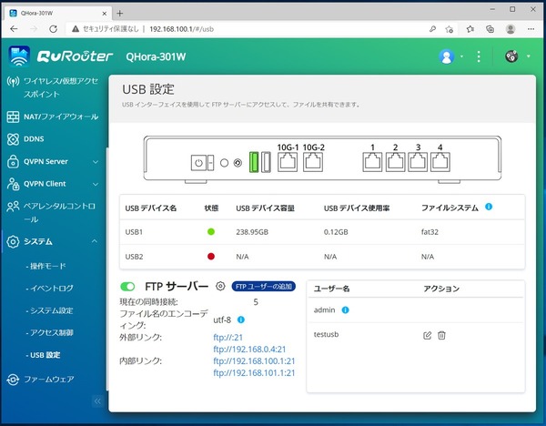 QNAP_USB-FTP