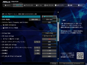ASRock TRX40 Creator_OC test_BIOS (1)