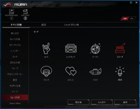 ASUS AURA Sync_2c