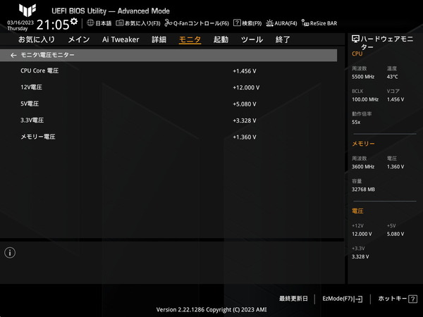 ASUS TUF GAMING Z790-PLUS WIFI D4_BIOS_Fan_2 (3)