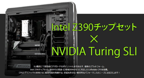 G-Master SLI-Z390-NVL_Spec