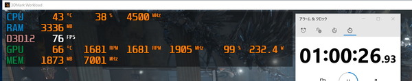ZOTAC GAMING GeForce RTX 3070 AMP Holo_stress