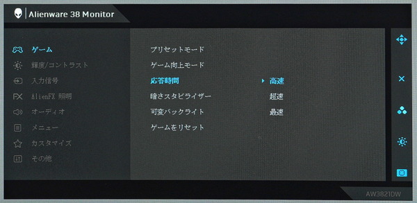 Alienware AW3821DW_OSD_overdrive
