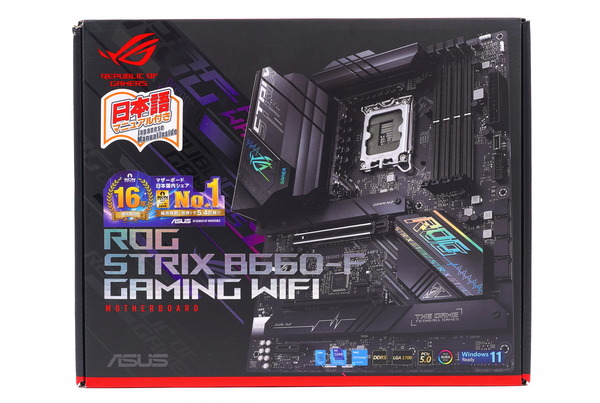 ASUS ROG STRIX B660-F GAMING WIFI review_03412_DxO