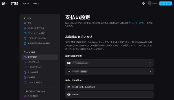 screenshot.1747136135