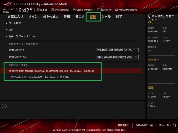 ASUS ROG STRIX B550-F GAMING (WI-FI)_BIOS_5