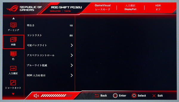 ASUS ROG Swift PG32UQX review_09044_DxO