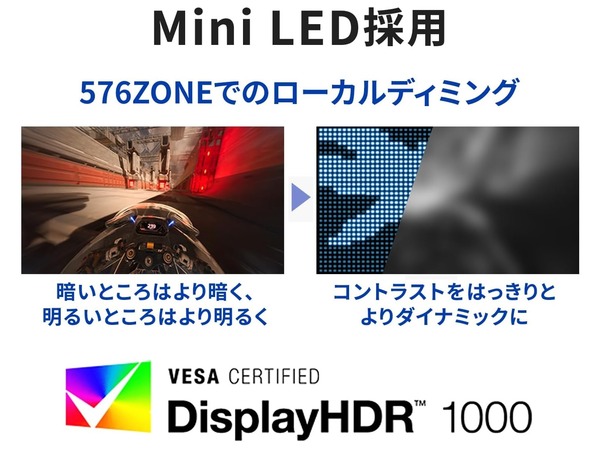 I-O DATA EX-LDQ271JAB_HDR