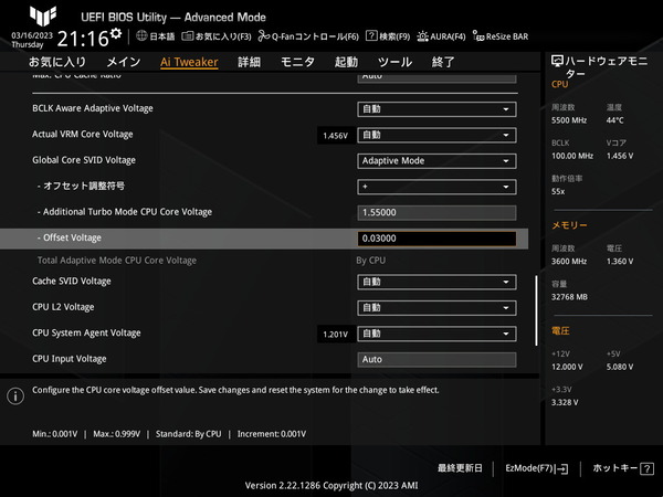 ASUS TUF GAMING Z790-PLUS WIFI D4_BIOS_OC_12