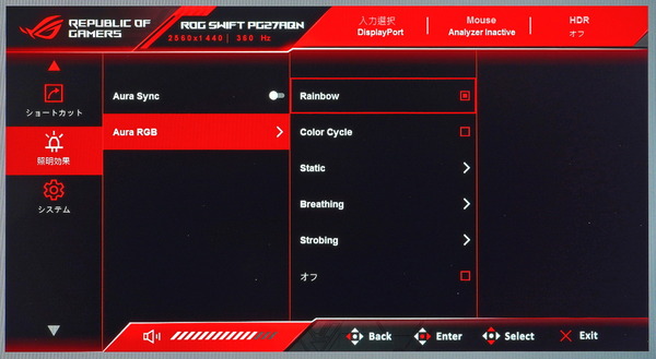 ASUS ROG Swift 360Hz PG27AQN_OSD_LED (2)
