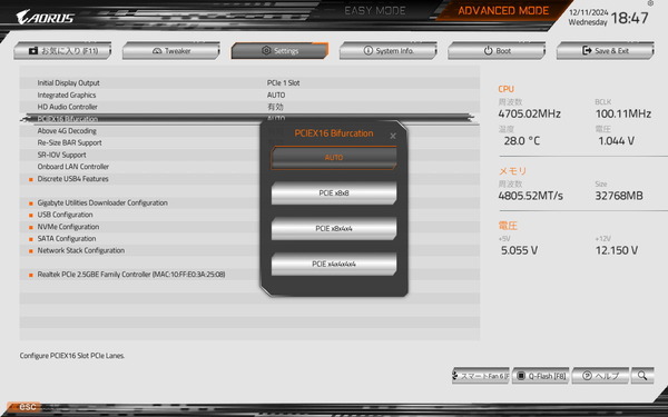 GIGABYTE X870I AORUS PRO ICE_BIOS_PCIE