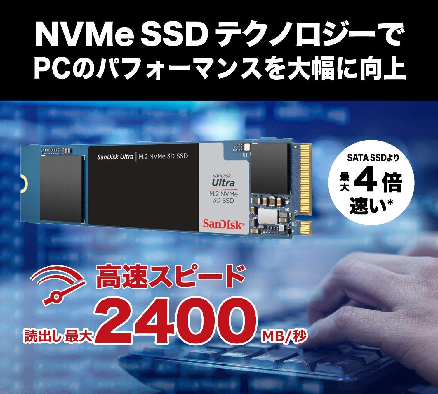 SanDisk Ultra M.2 NVMe 3D SSD_top