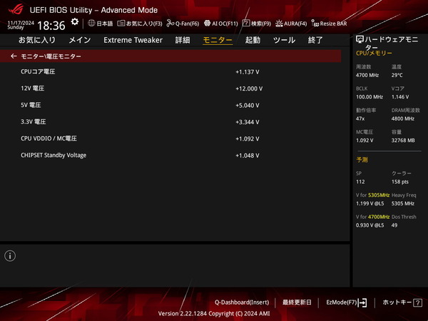 ROG CROSSHAIR X870E HERO_BIOS_Fan_2 (3)