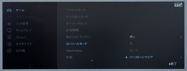 DSC01940_DxO