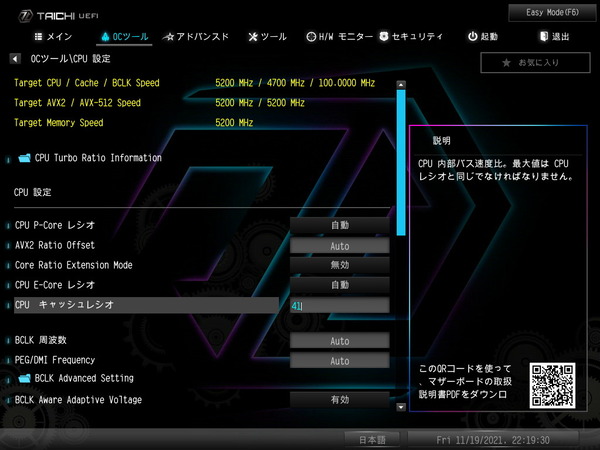 ASRock Z690 Taichi_BIOS_OC_10