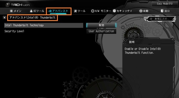 ASRock X299 Taichi CLX_BIOS_11