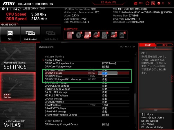 MSI MEG Z590 ACE_BIOS_OC_26