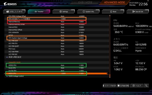 GIGABYTE Z890 AORUS MASTER_BIOS_OC_27 (2)