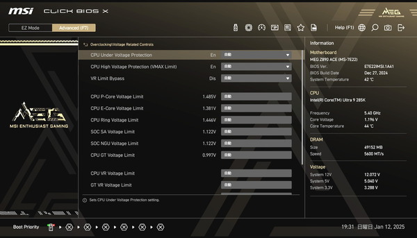 MSI MEG Z890 ACE_BIOS_OC_etc1 (2)