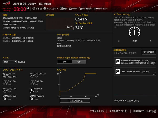 ASUS ROG MAXIMUS XIII APEX_BIOS_1