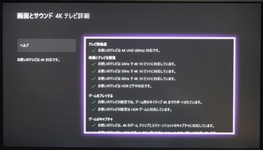 Acer Nitro XV273K_HDR_Xbox One X (1)