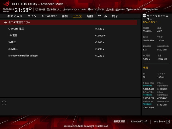 ASUS ROG STRIX Z790-A GAMING WIFI II_BIOS_Fan_2 (3)