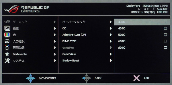 ASUS ROG Strix XG279Q review_01182_DxO