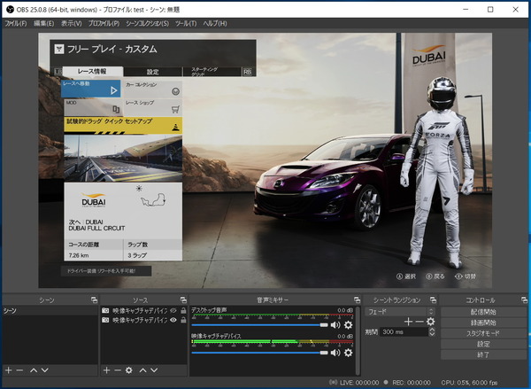 AverMedia Live Gamer DUO_HDR_3_2_OBS