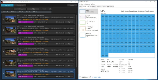 Windows10_processor group_x264