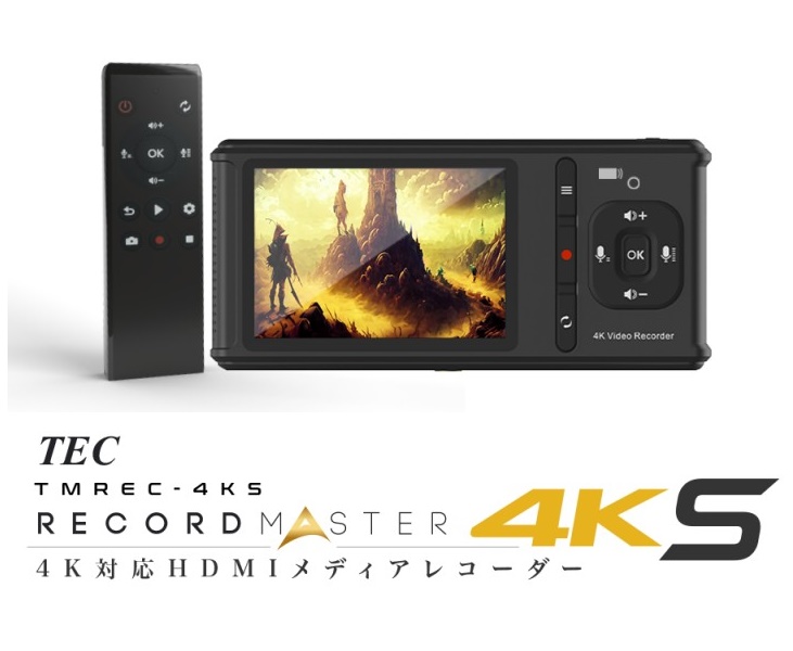 TEC TMREC-4KS