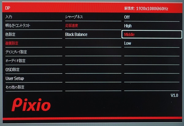 Pixio PX5 HAYABUSA2_OSD_overdrive