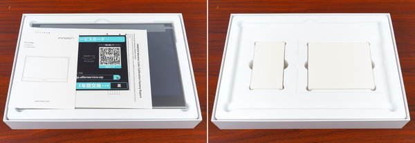 INNOCN PU15-PRE review_05946_DxO-tile