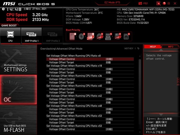 MSI MAG Z690 TOMAHAWK WIFI DDR4_BIOS_OC_11