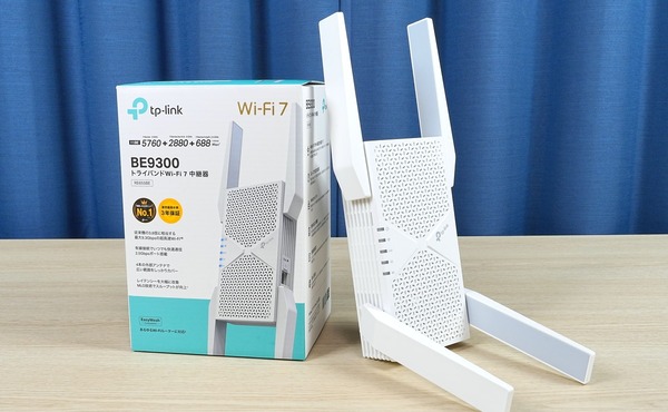 TP-Link RE655BE