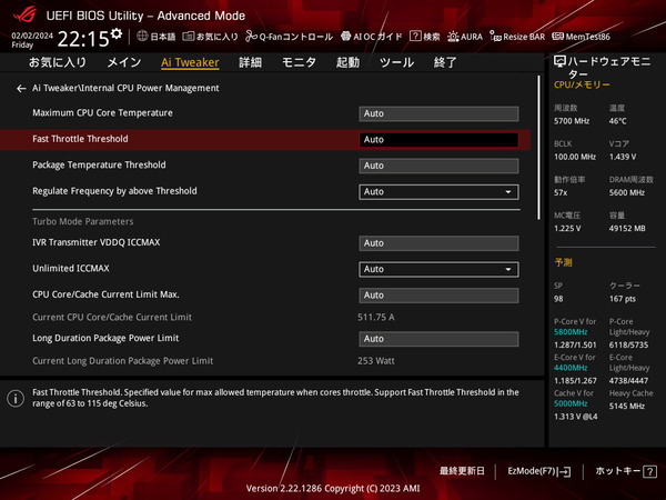 ASUS ROG STRIX Z790-A GAMING WIFI II_BIOS_OC_15