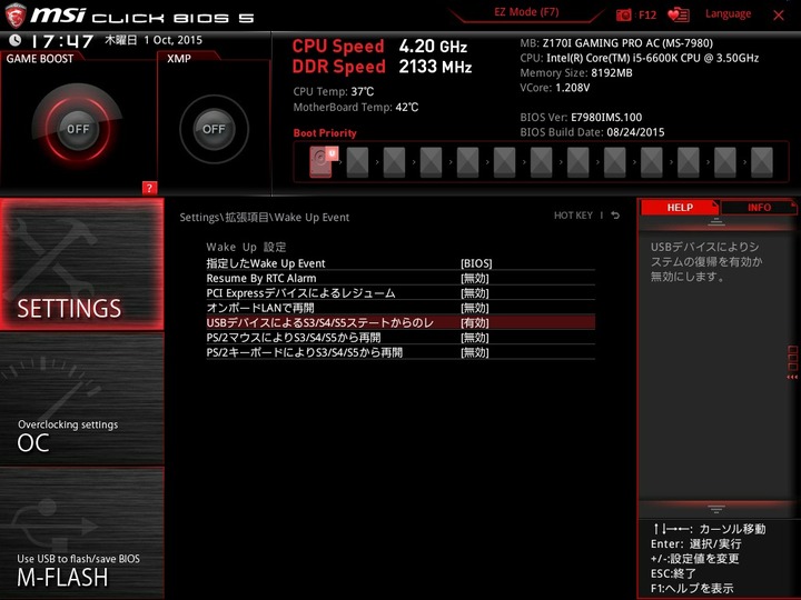 MSI_SnapShot_04