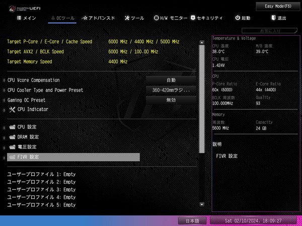 ASRock Z790 Nova WiFi_BIOS_OC_9