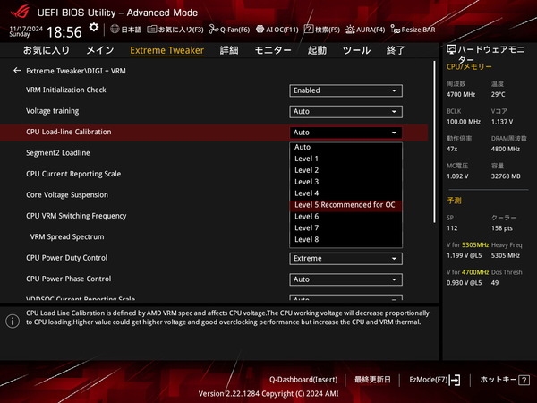 ROG CROSSHAIR X870E HERO_BIOS_OC-m_8