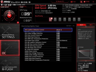 MSI X370 XPOWER GAMING TITANIUM_BIOS_test_3