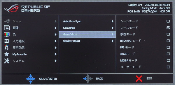 ASUS ROG Swift OLED PG27AQDM_OSD_GameVisual