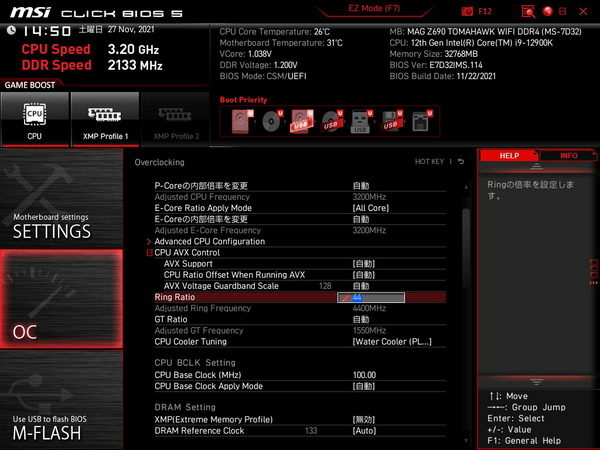 MSI MAG Z690 TOMAHAWK WIFI DDR4_BIOS_OC_15