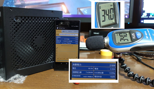 NZXT C850 review_00191_DxO