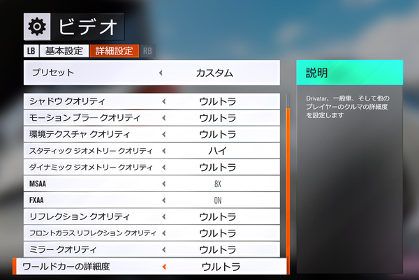 Forza Horizon 3 2016_09_23 17_56_23