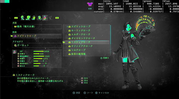 ToA_HDR-Convert (4)