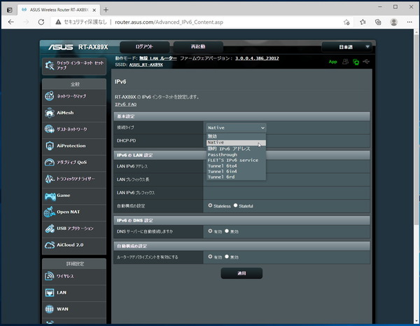 ASUS RT-AX89X_setting_IPv6