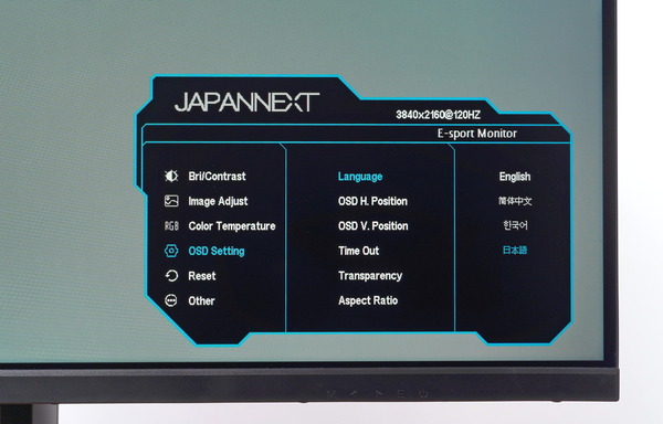 JAPANNEXT JN-315IPS144UHDR review_00018_DxO