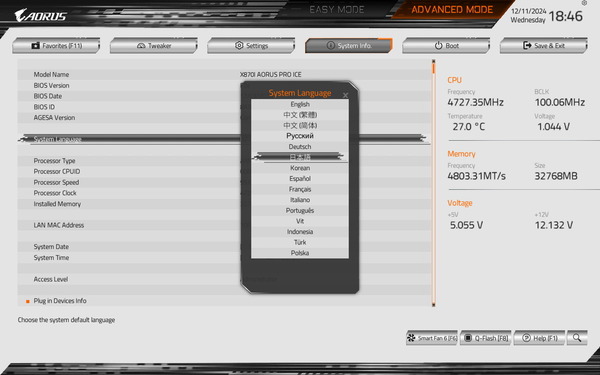 GIGABYTE X870I AORUS PRO ICE_BIOS_3