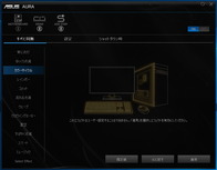ASUS ROG STRIX X570-E GAMING_AURA (2)